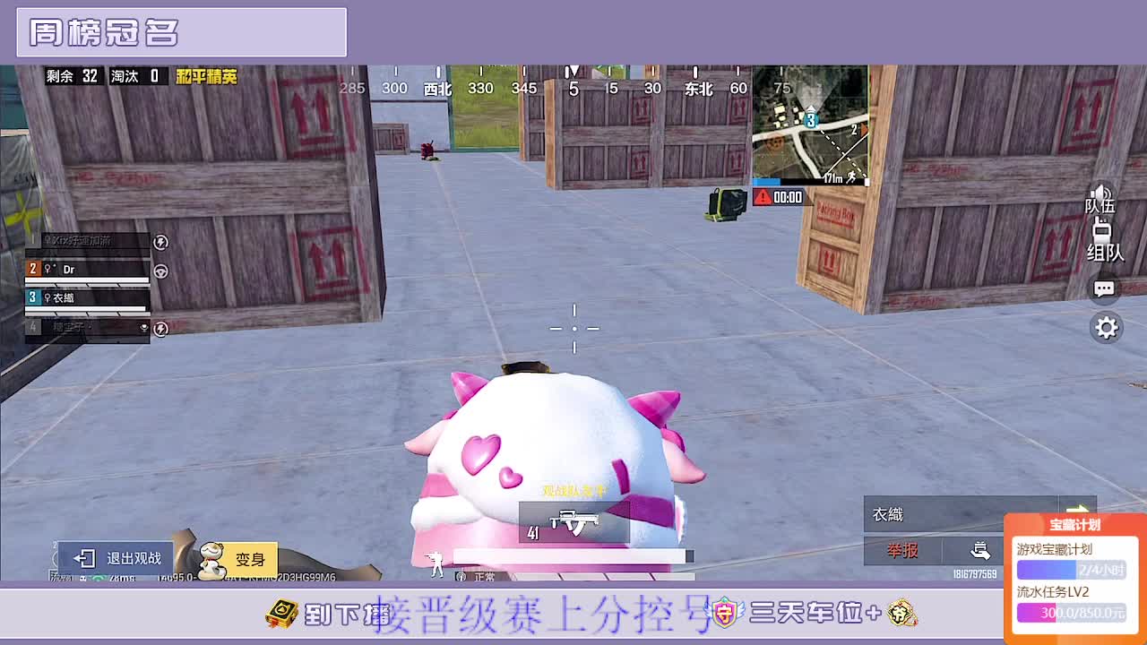 包IOS晋级赛下赛季战神