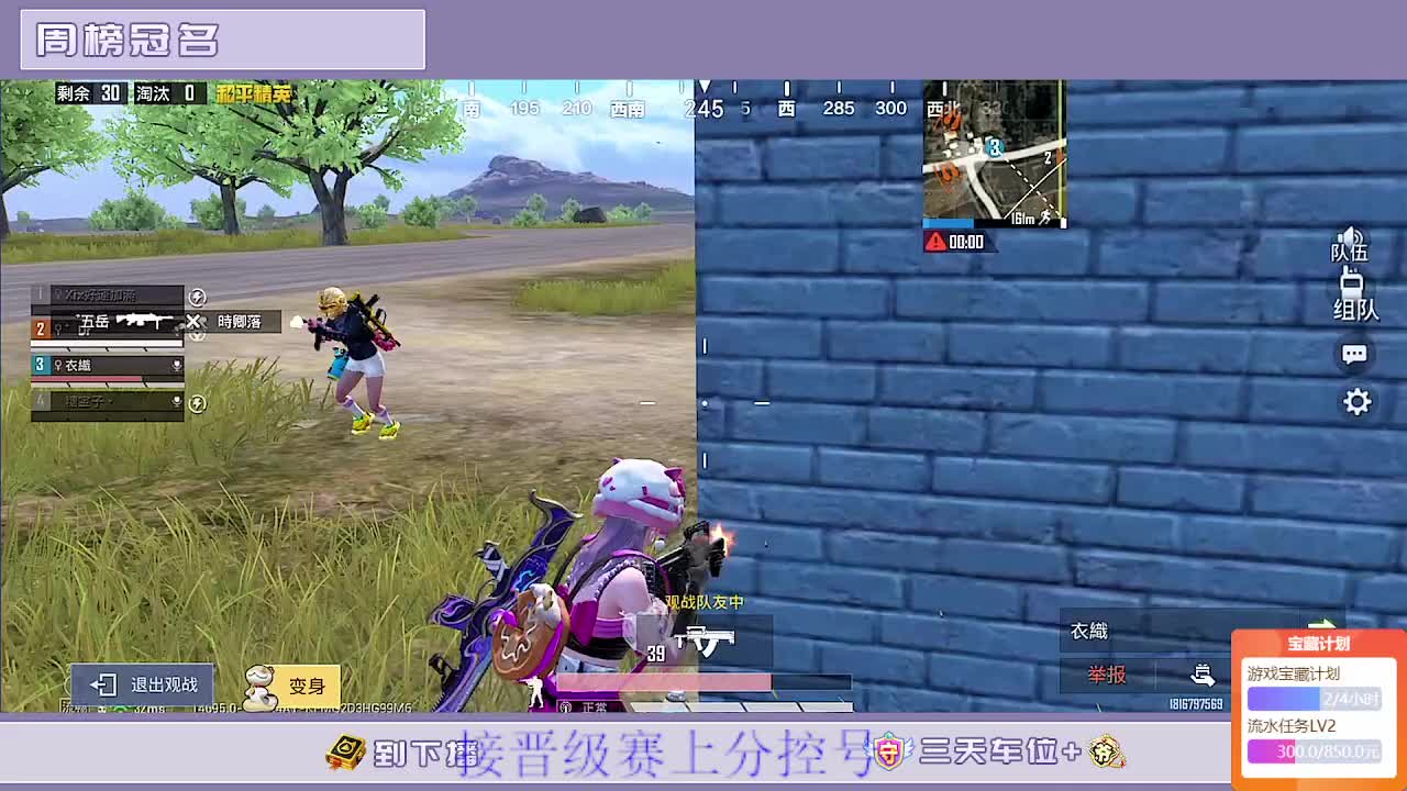 包IOS晋级赛下赛季战神