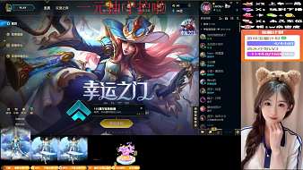 961丶蕓汐英雄聯(lián)盟直播_961丶蕓汐視頻直播 - 虎牙直播