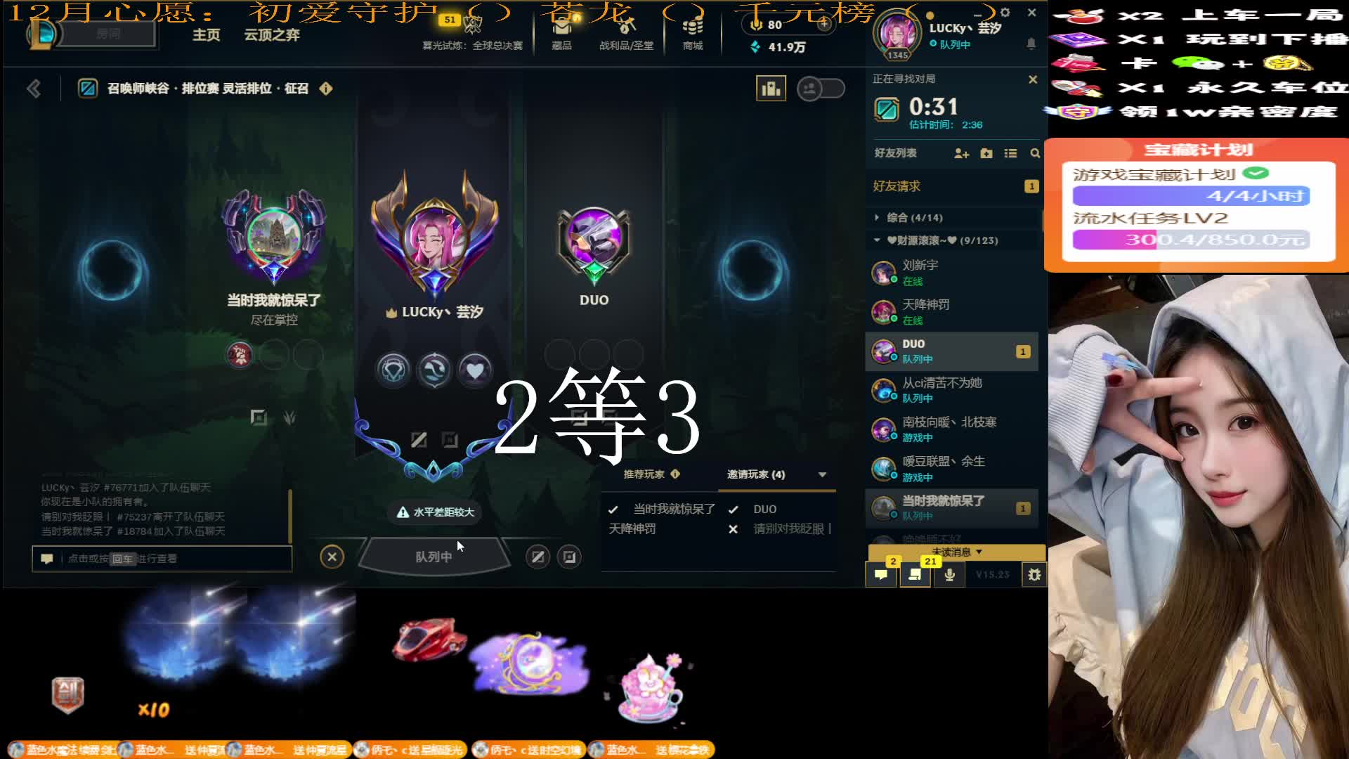 (黑色）有位置 上车一起玩呀~