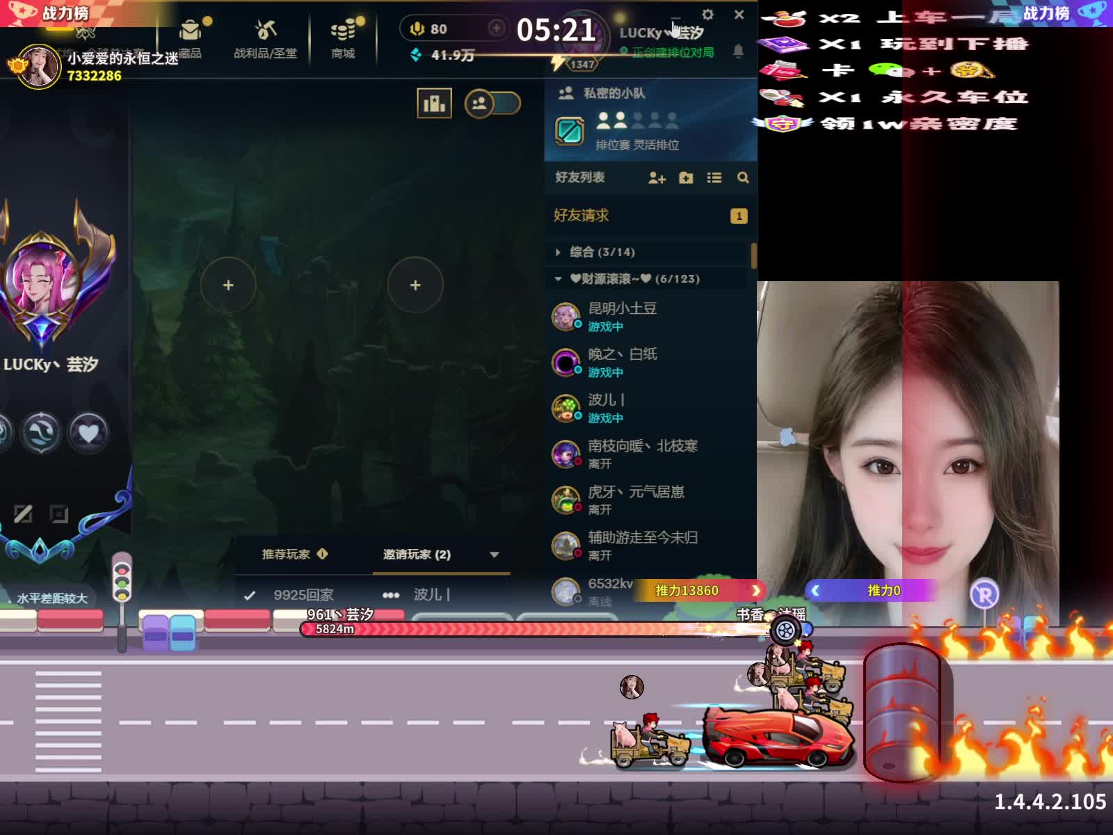 (2等3黑色）可以进来看看我吗 我超乖~