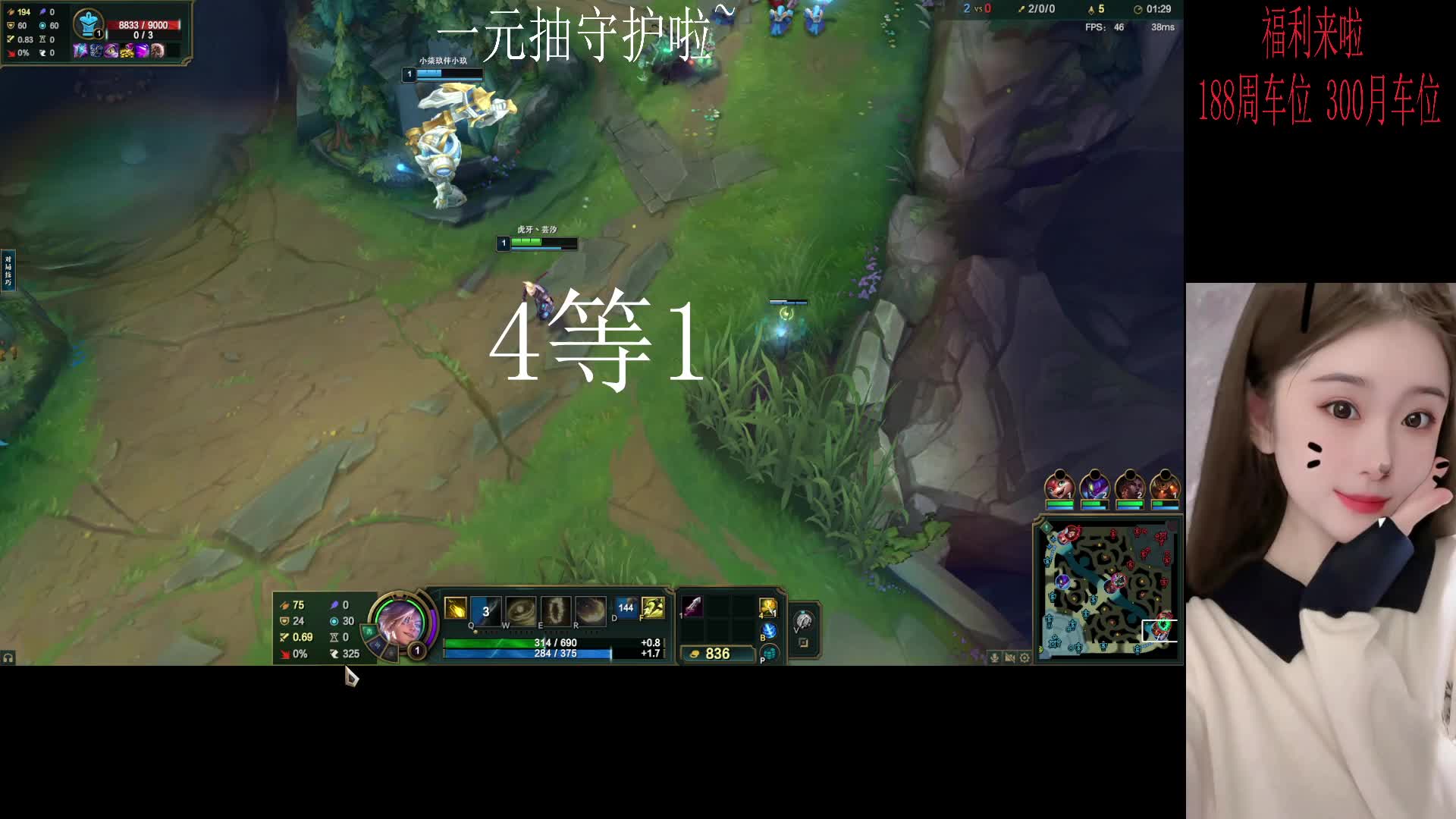 （4等1黑色有位） 来个爹 上车呀~