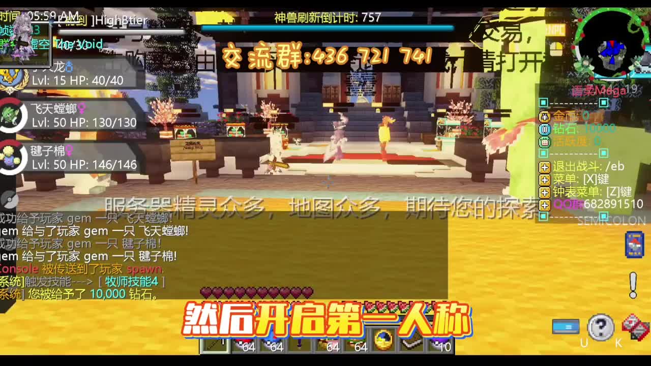 Az语柔maga宝可梦服开荒