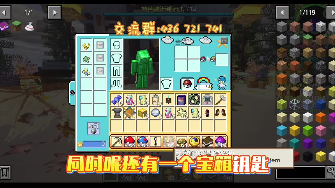 Az语柔maga宝可梦服开荒