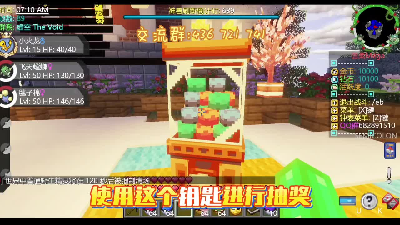 Az语柔maga宝可梦服开荒