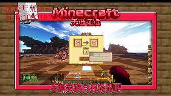 BabyRPGGG我的世界直播_BabyRPGGG視頻直播 - 虎牙直播