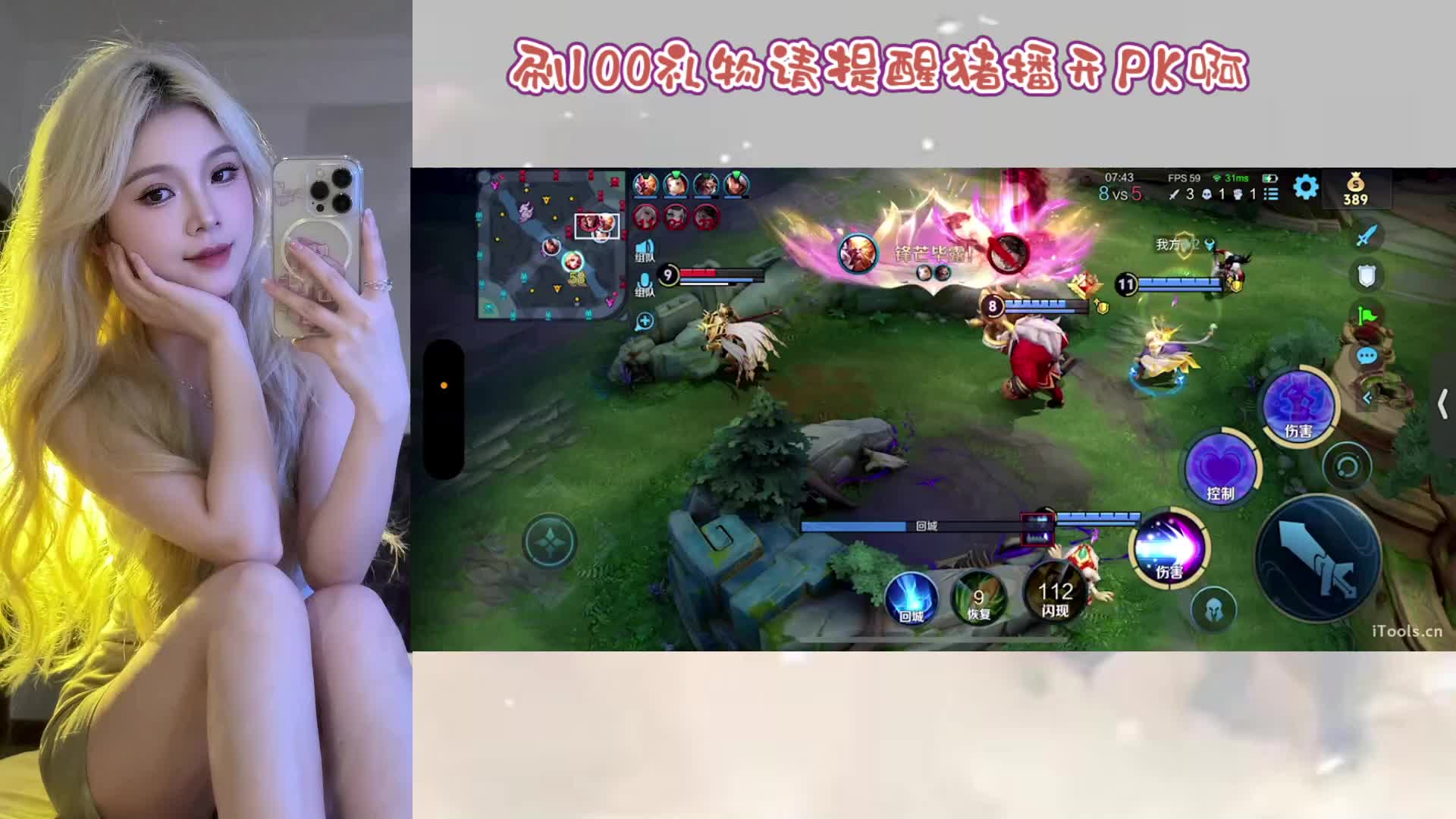 【蓝莓彤彤UP】新年快乐