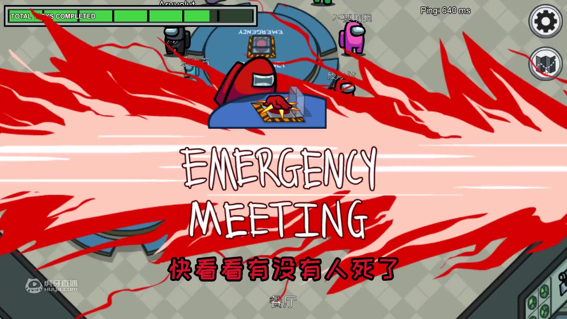 欢迎来到阿石感觉很累的直播间