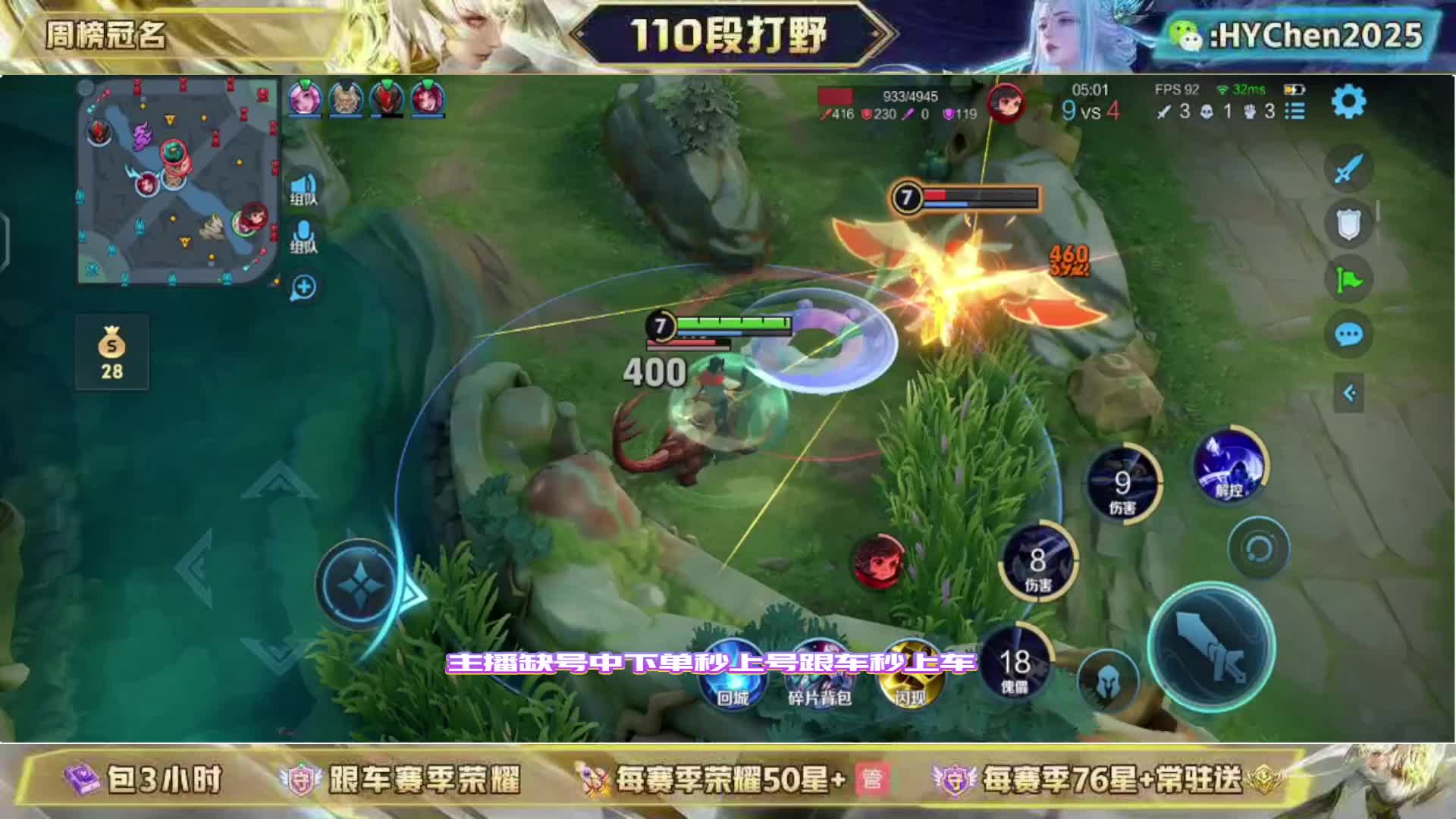 超守送小国标白天档最秀的镜露娜100胜率