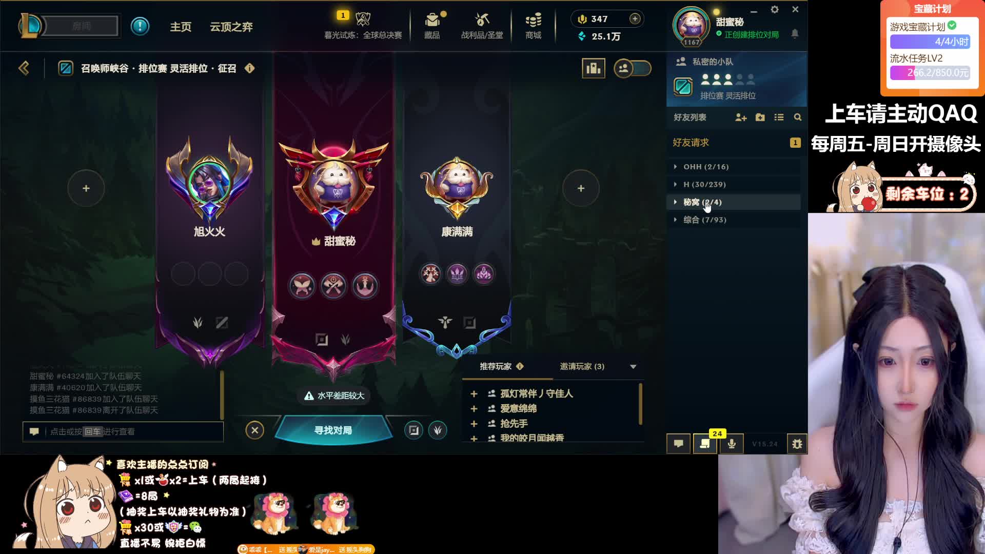 黑色玫瑰- 今天是糕手 灵活有车位~