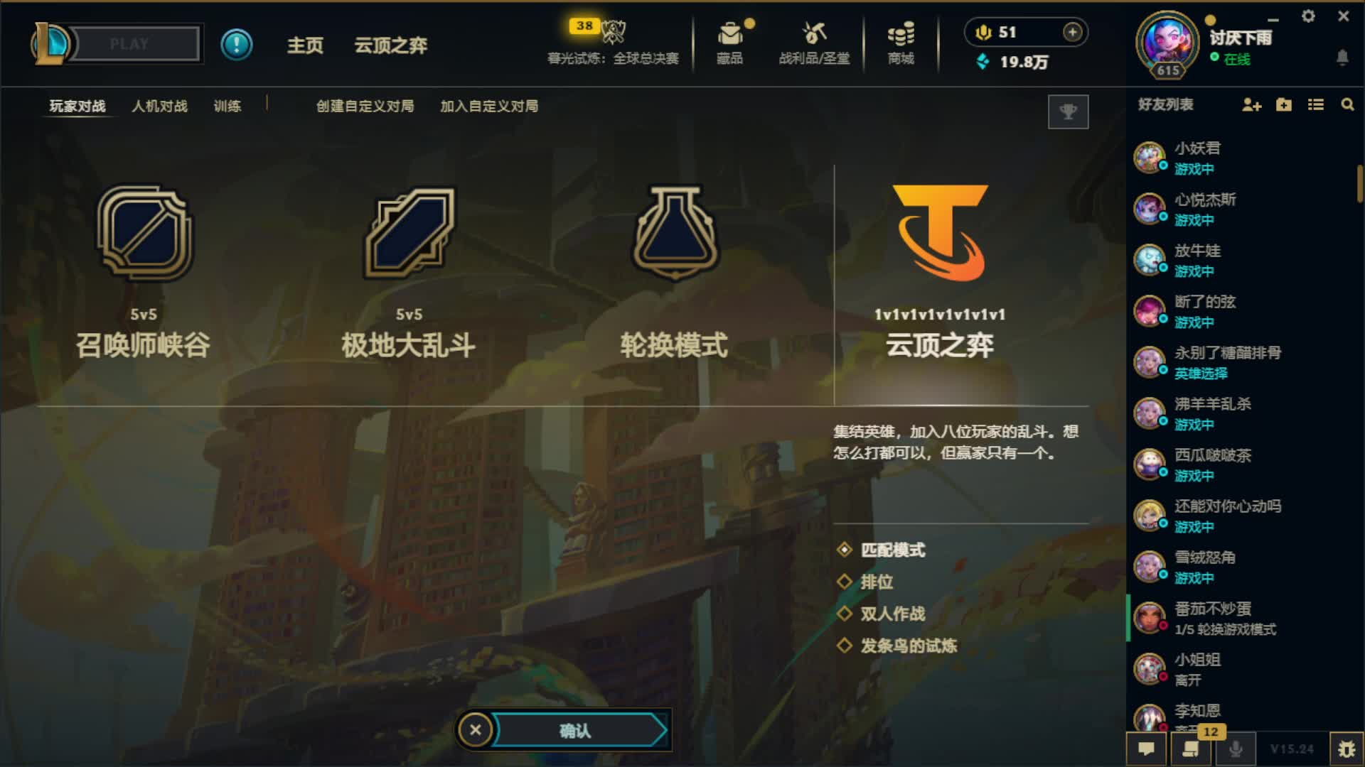 爱与被爱同时发生才算好