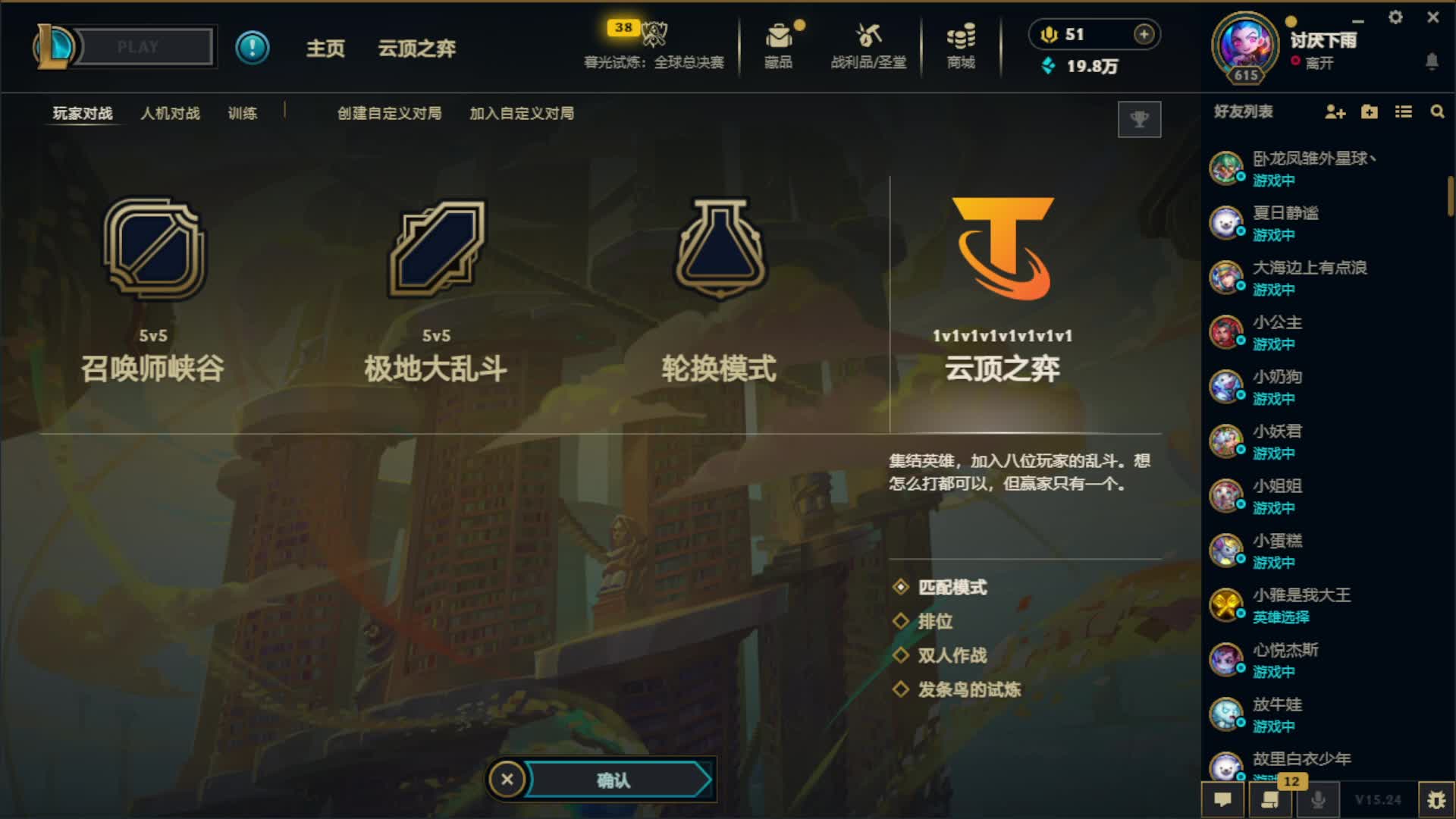 爱与被爱同时发生才算好