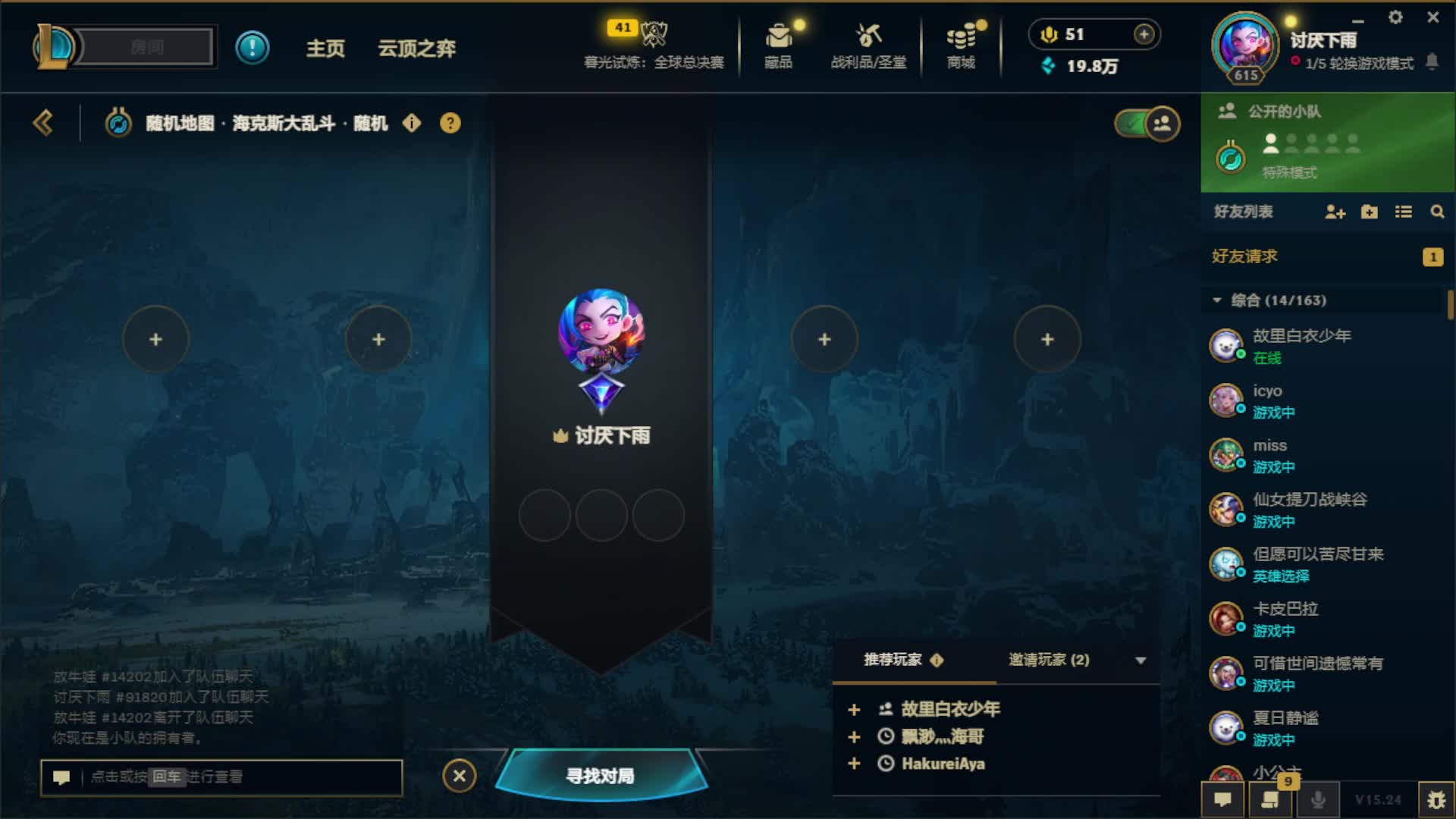 爱与被爱同时发生才算好