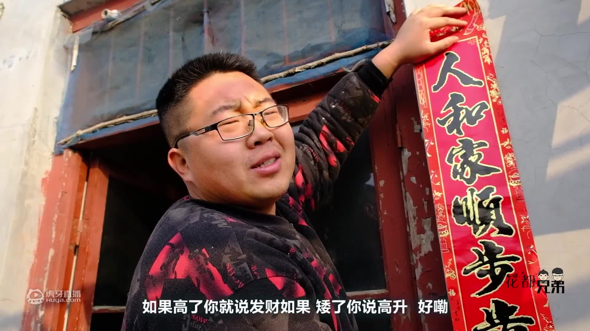 60买条15斤胖头鱼，做“碳烤鱼头”，麻辣鲜香，比烤鱼都好吃