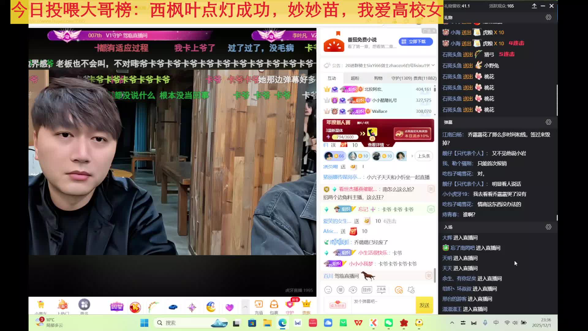 出大事了，集梦zkl-1995新闻资讯