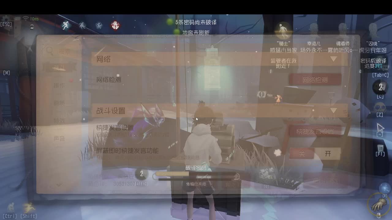 3天一个监管牌子