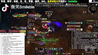 小虎牙-arY3Y7S5Yk魔獸世界直播_小虎牙-arY3Y7S5Yk視頻直播 - 虎牙直播