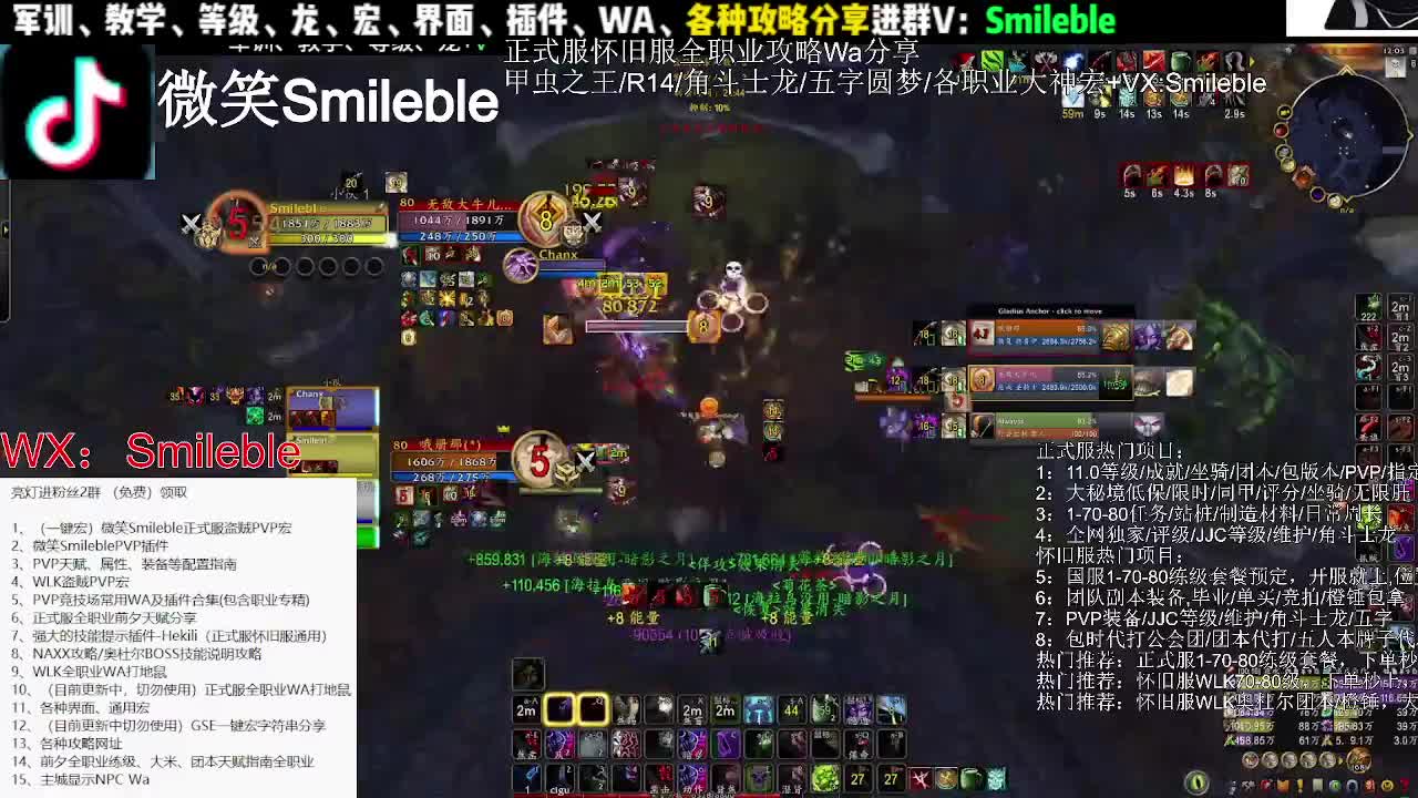 五子角斗士盗贼全职业PVP精锐旗帜幻象