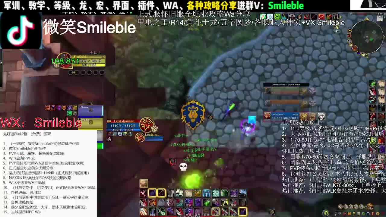 五子角斗士盗贼全职业PVP精锐旗帜幻象