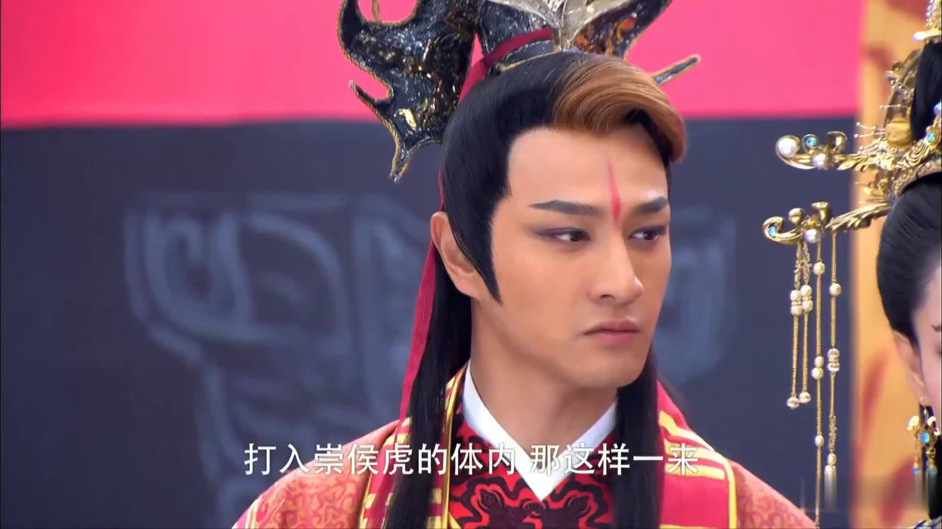 封神英雄，陈键锋版帅气姜子牙