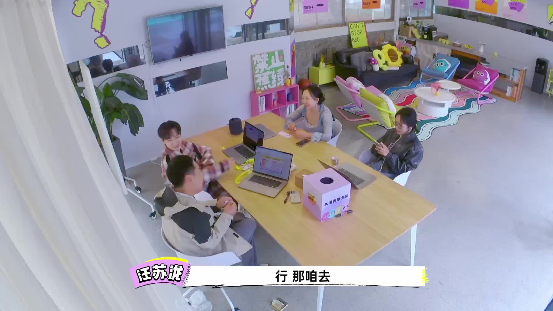 啥都不做都好好笑 