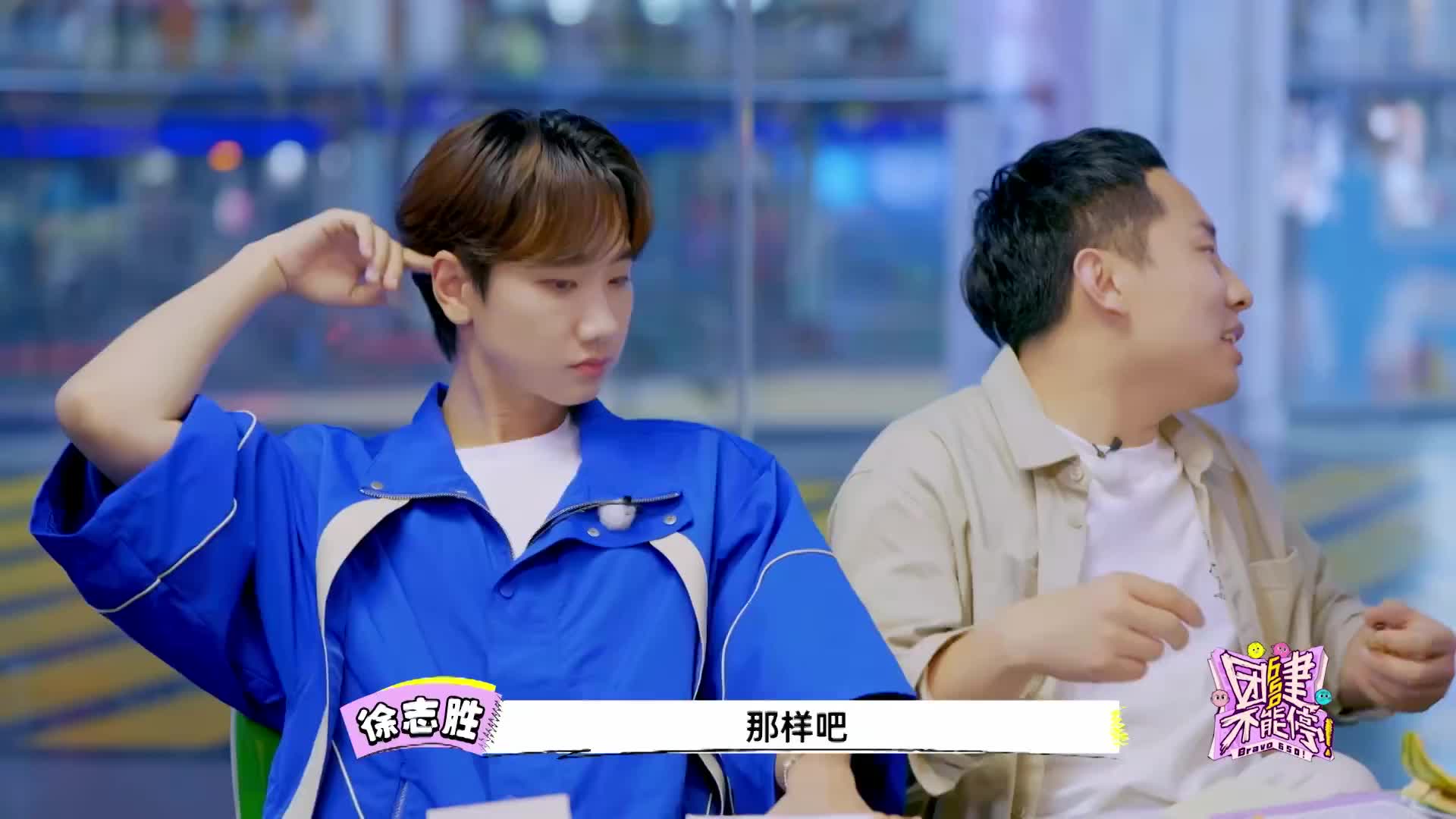 啥都不做都好好笑 