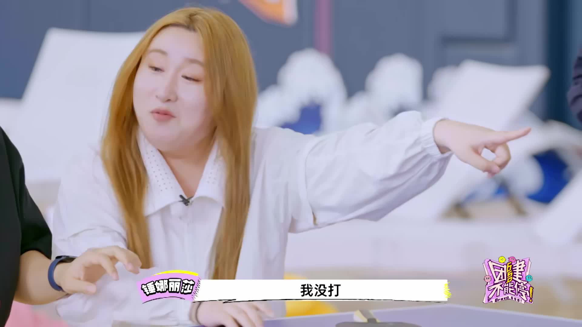啥都不做都好好笑 
