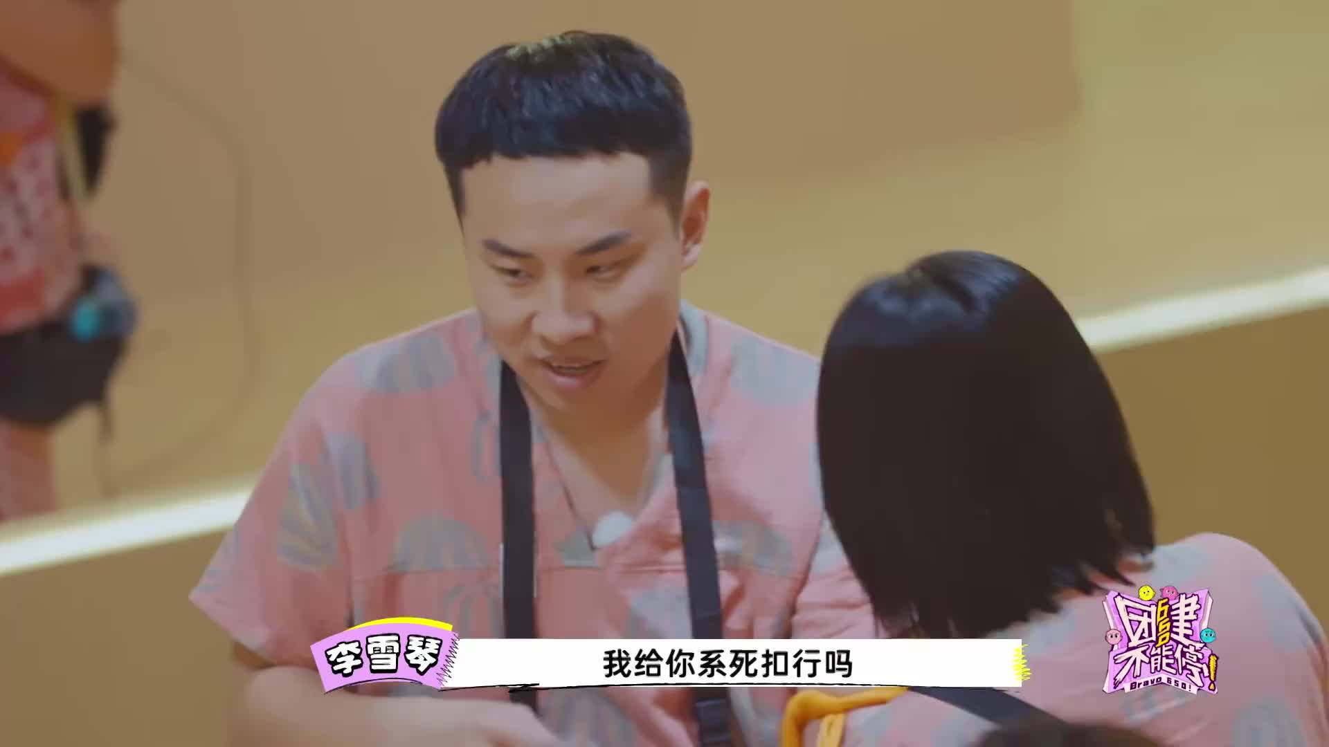 啥都不做都好好笑 