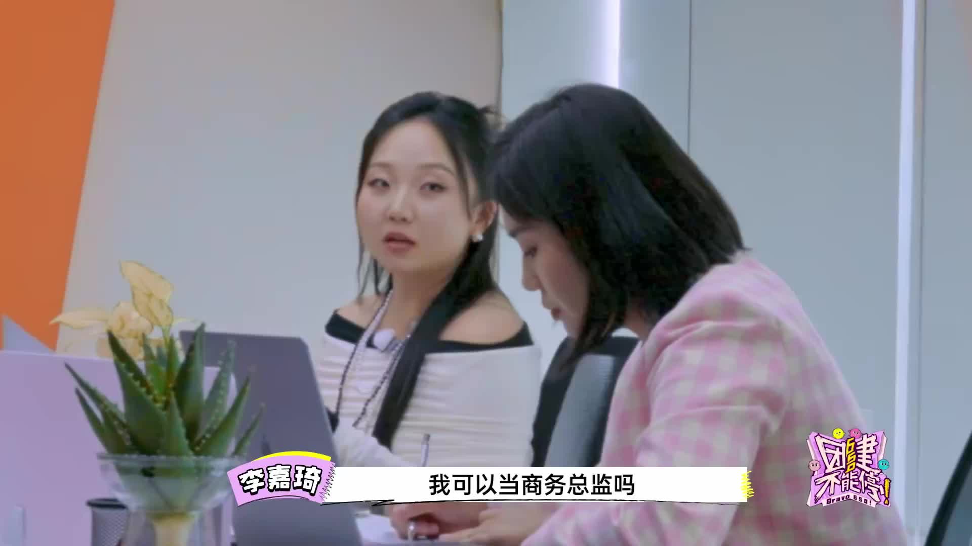 啥都不做都好好笑 