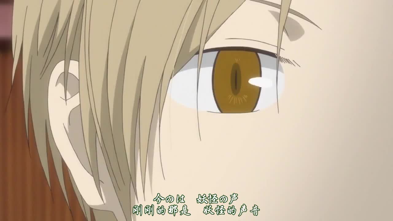 【夏目友人账】治愈的妖怪世界