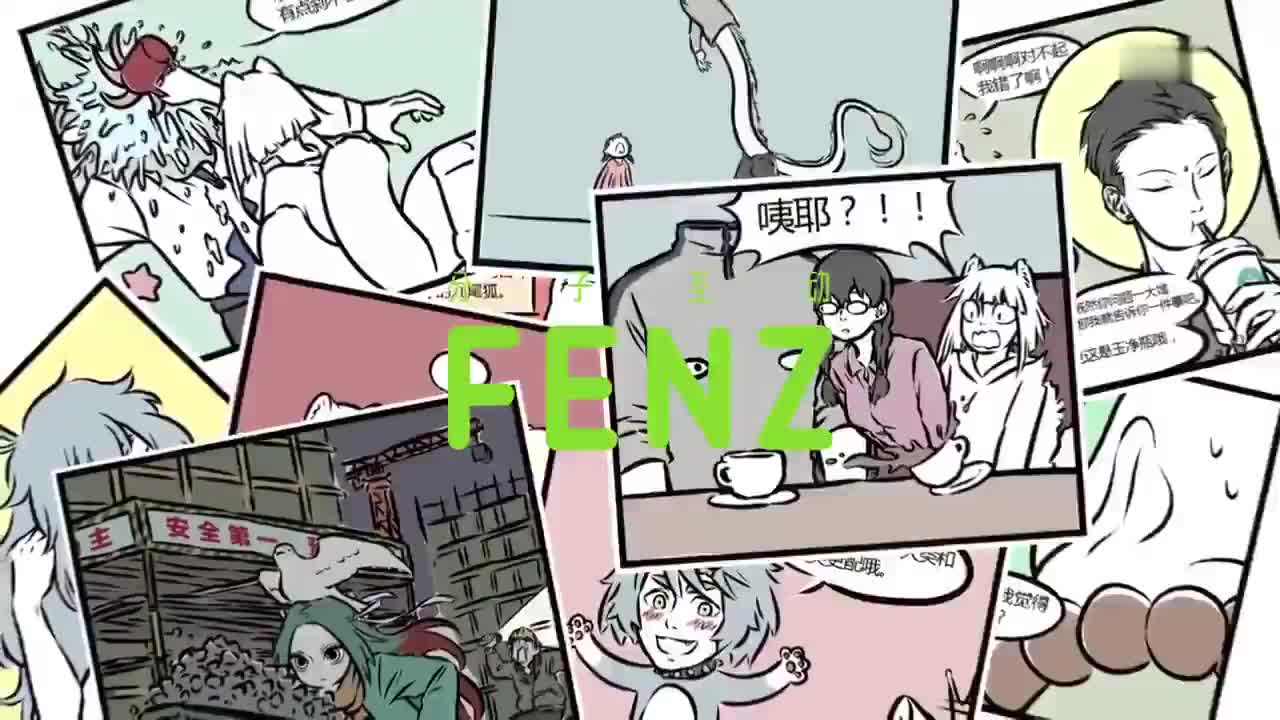 国产条漫转动画泡面番的成功案例
