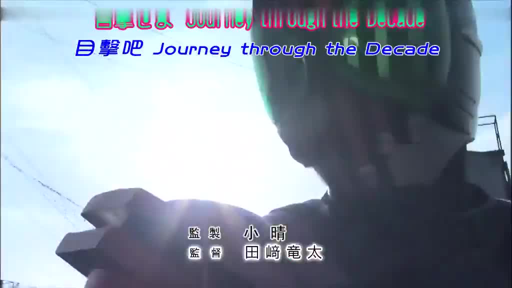 经典动漫假面骑士帝骑来袭！