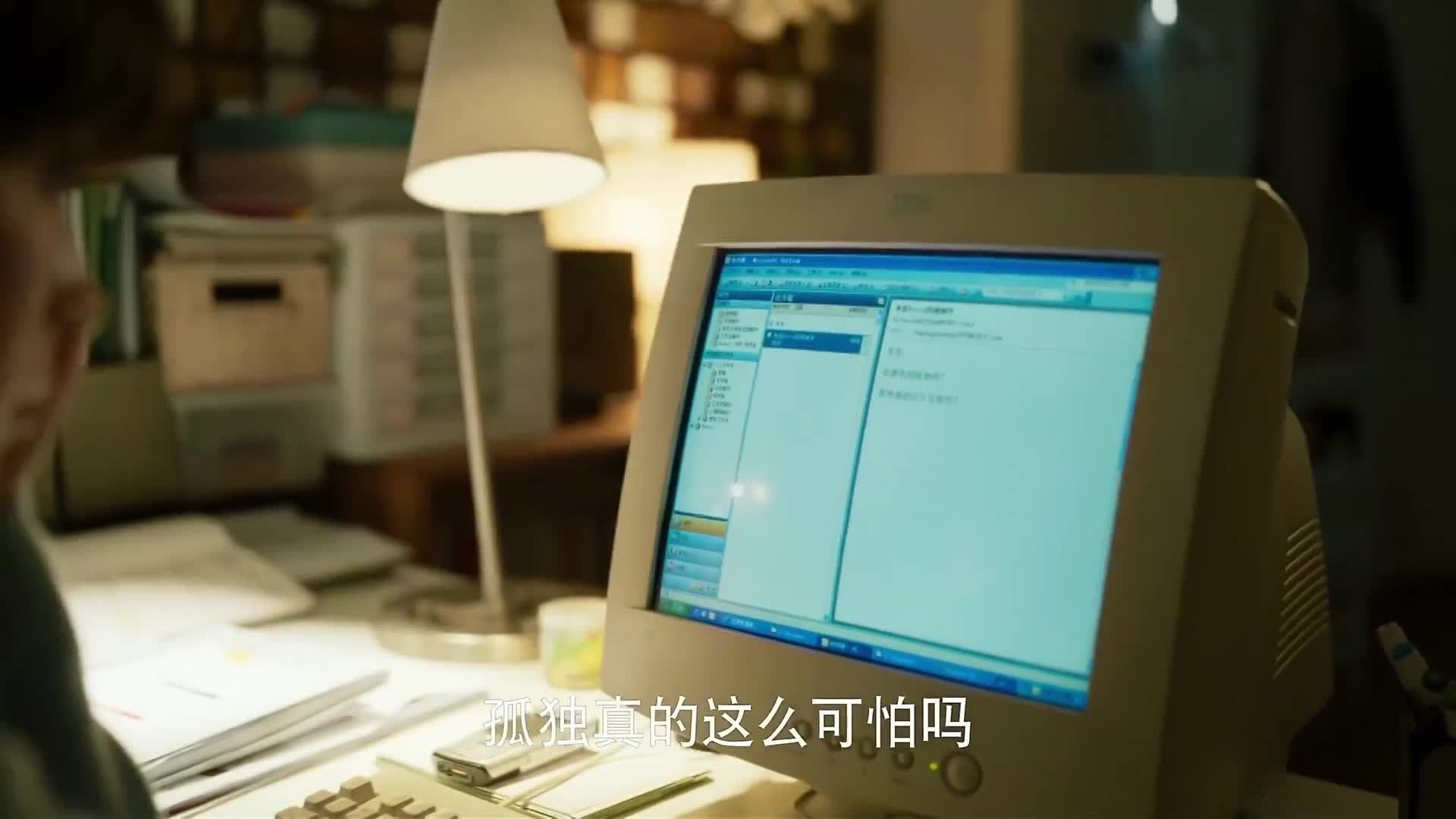 玫瑰的故事, 黄亦玫的爱恨情仇~