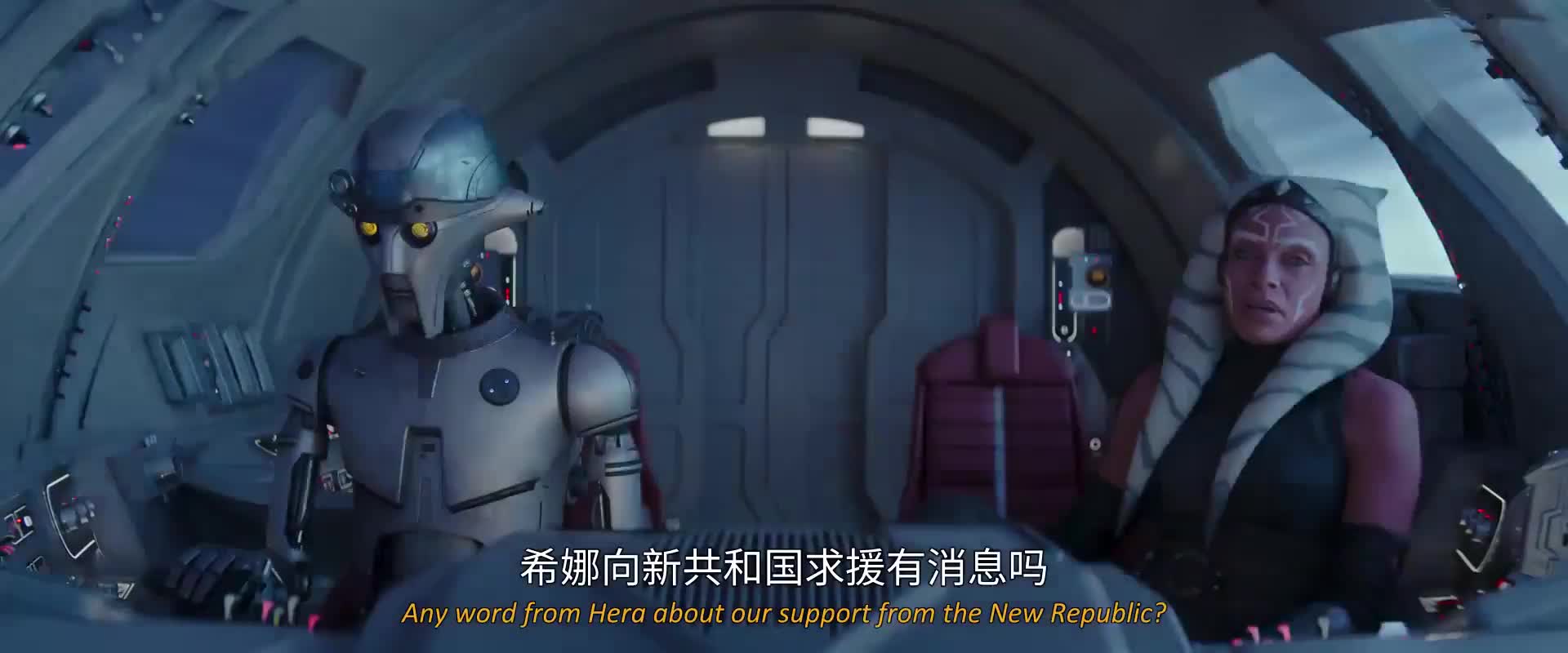 星战“亲闺女”阿索卡 劣质产品毁口碑