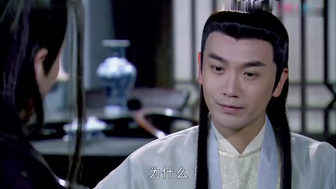 【楚留香新传】张智尧版超帅楚留香