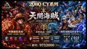 微競(jìng)-天月丶90938方舟直播_微競(jìng)-天月丶90938視頻直播 - 虎牙直播