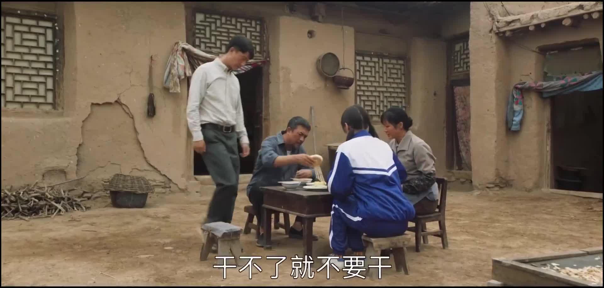 【山海情】黄轩领先脱贫攻坚