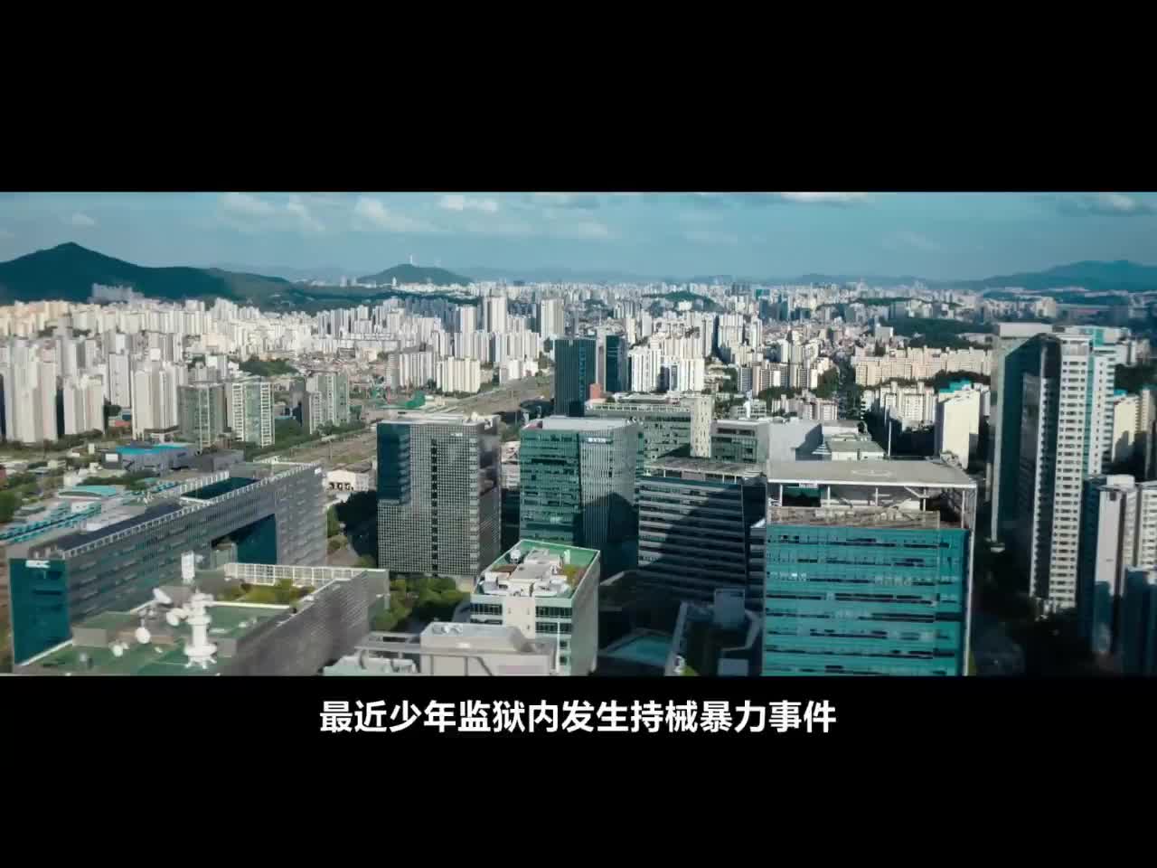 铁拳教育 解压爽剧以暴制暴