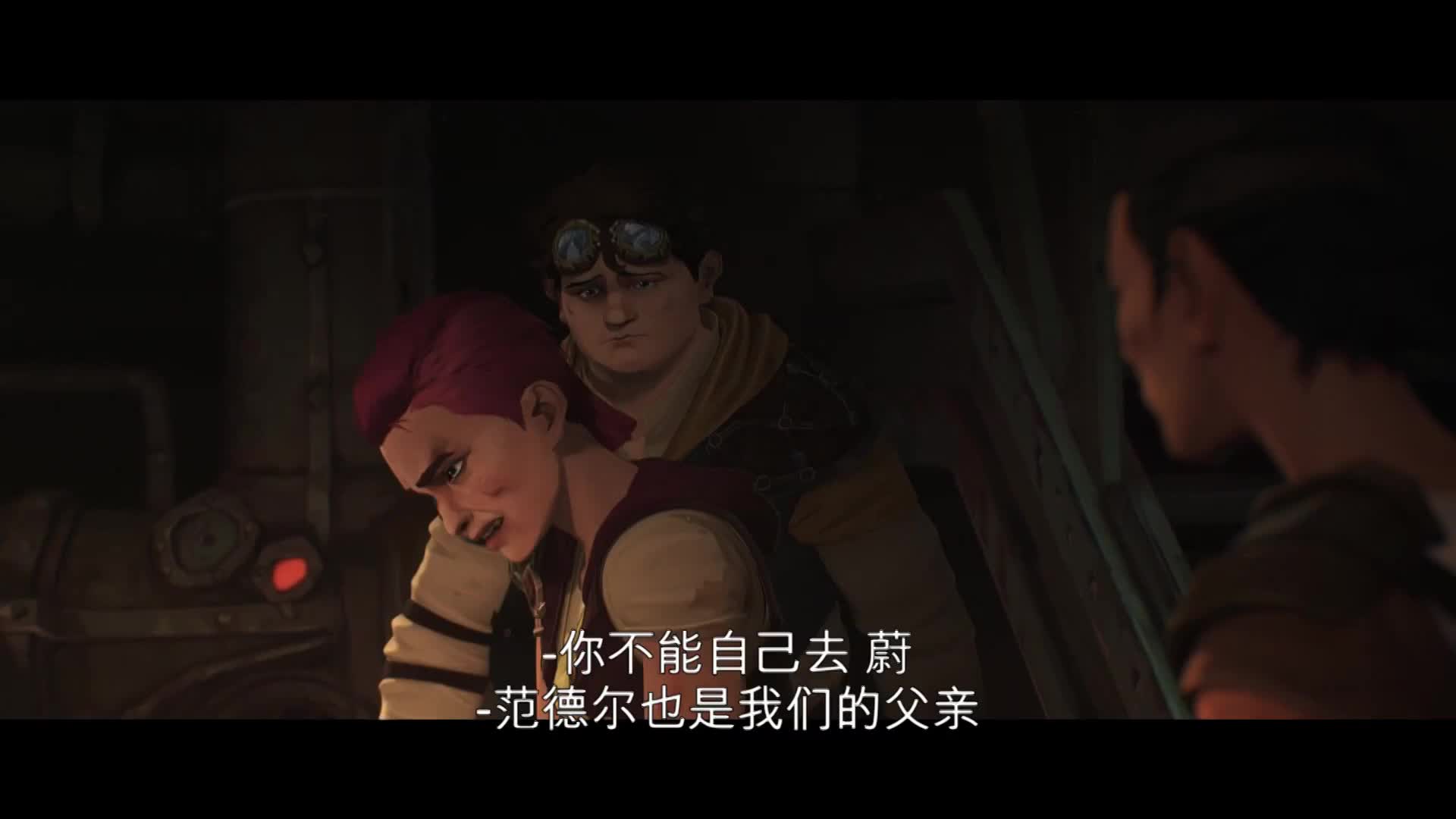 【双城之战】英雄联盟超燃动画！