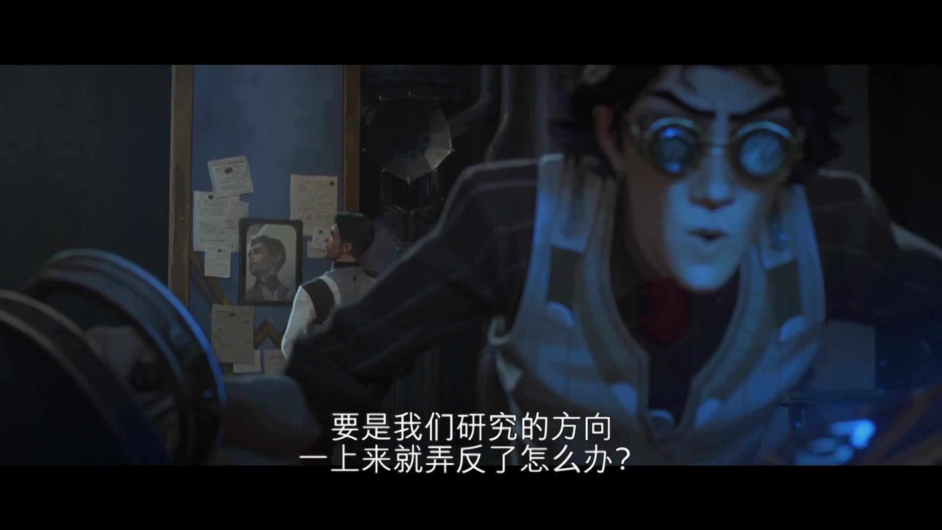 【双城之战】英雄联盟超燃动画！