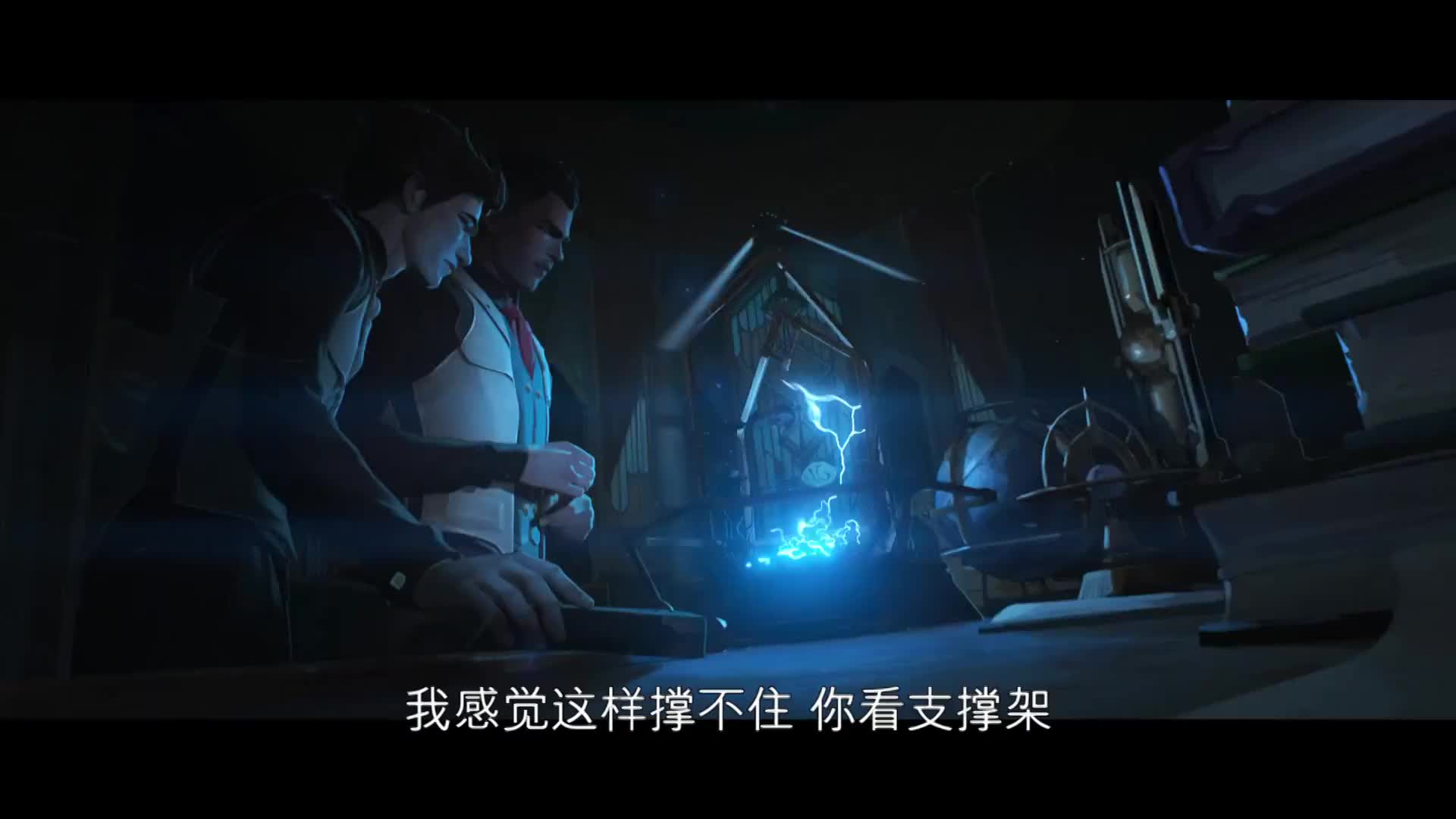 【双城之战】英雄联盟超燃动画！
