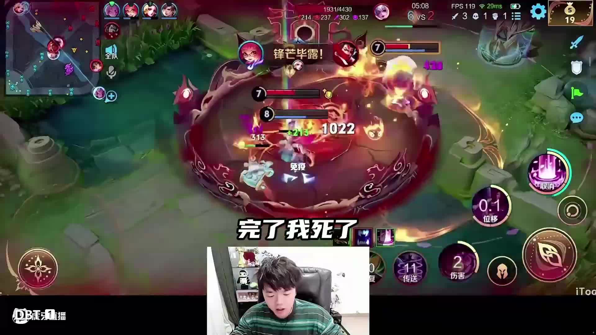 鬼谷门牌教学