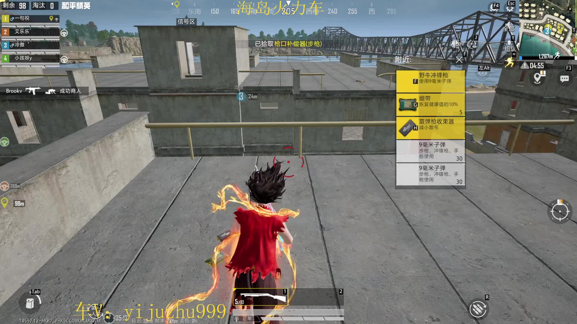 PC模拟器、海岛火力车