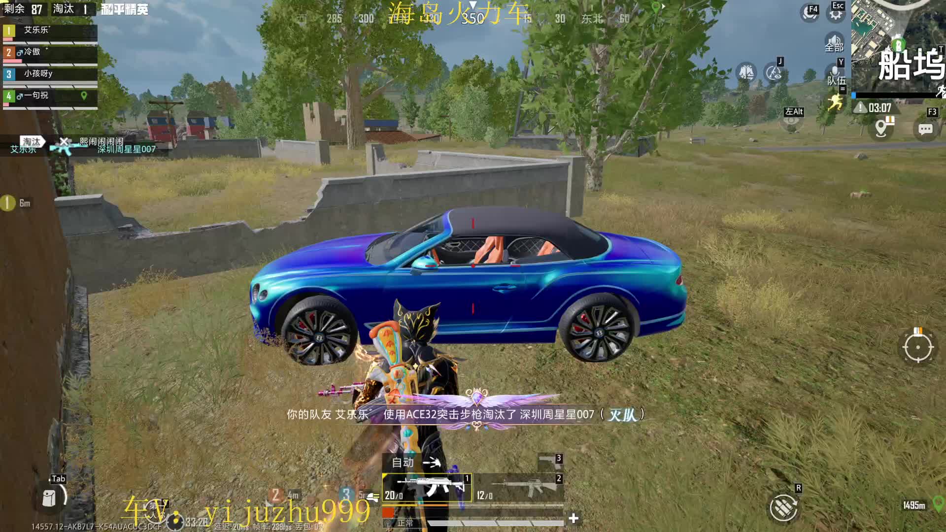 PC模拟器、海岛火力车