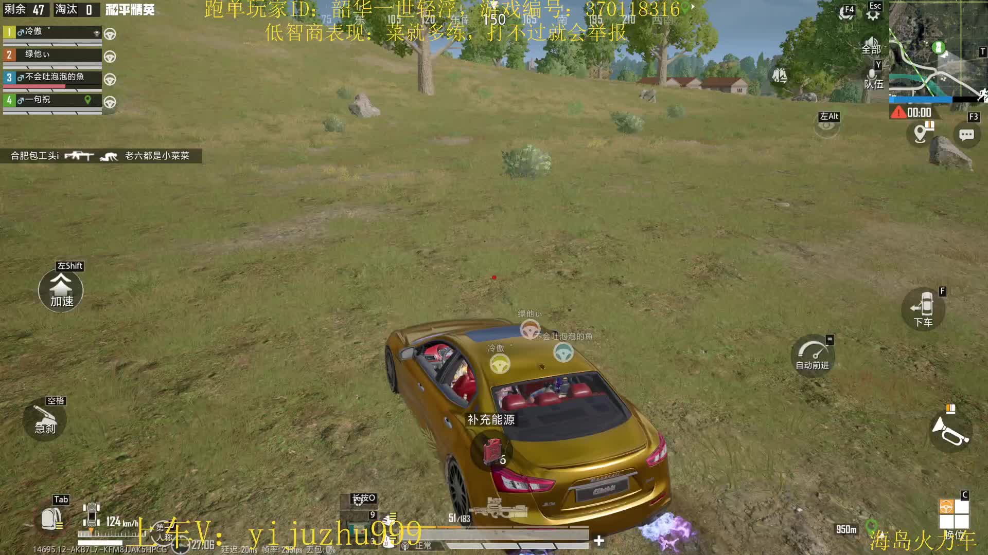 PC模拟器、海岛火力车