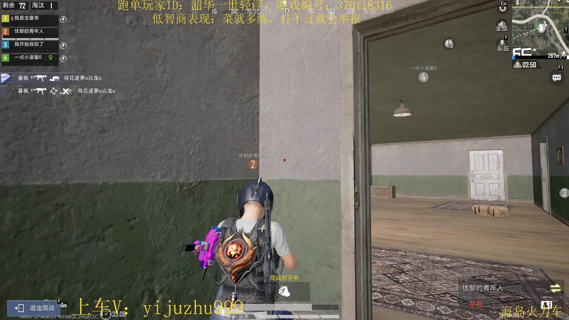 PC模拟器、海岛火力车