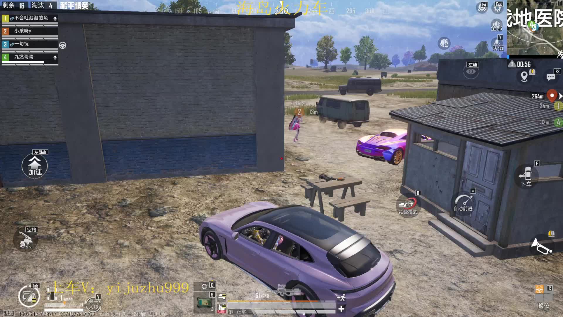 PC模拟器、海岛火力车