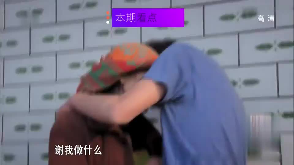 城市娃vs农村娃？叛逆少年的逆袭！