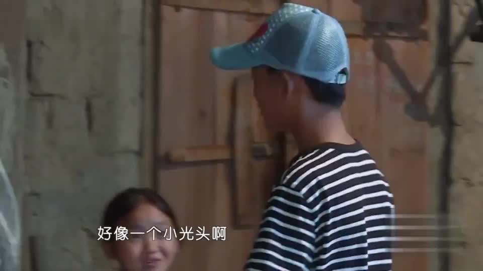 城市娃vs农村娃？叛逆少年的逆袭！