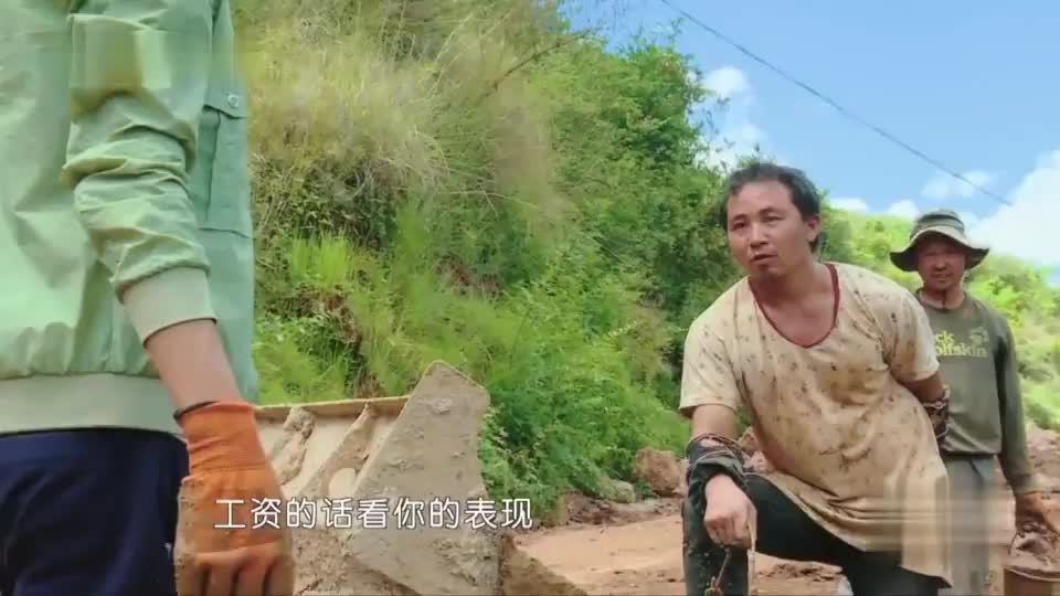 城市娃vs农村娃？叛逆少年的逆袭！